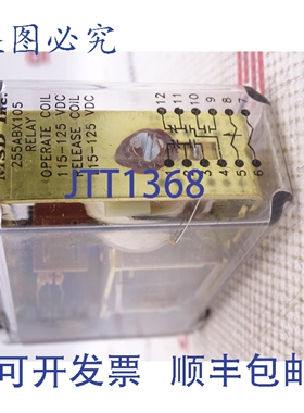 原装供应STRUTHERS-DUNN 255ABX105 继电器