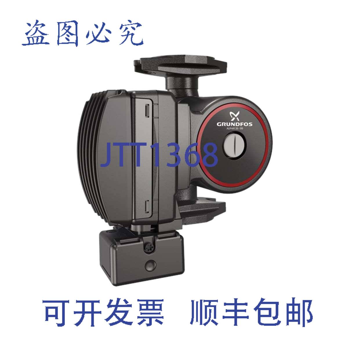 现货供应格兰富 99490917 Alpha2 26-99 SU 循环泵 115V