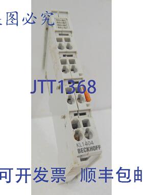 原装供应KL1404，倍福