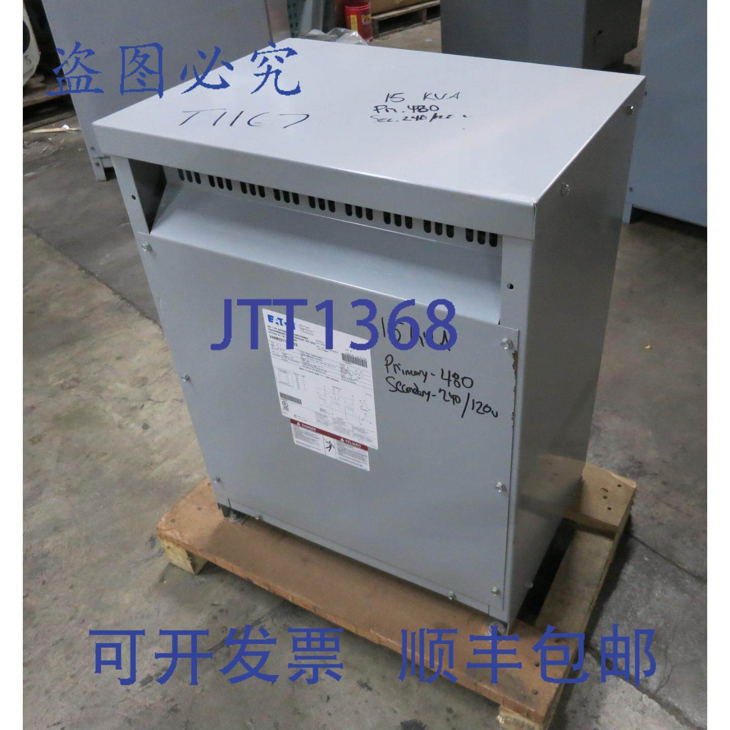 原装供应进口 15 kVA 480V Δ-240V ΔV 三相变压器 V48M22T15CUE