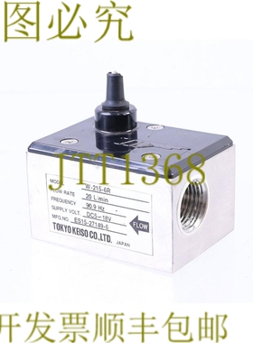 原装供应KEISO W-215-6R ES15-27149-6 短电缆
