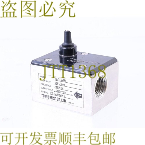 原装供应KEISO W-215-6R ES15-27149-6 短电缆