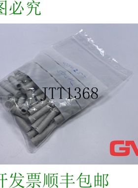 原装供应Ve 50x Lütze Obturateur Vario BL7 Clair 插头 Cablef