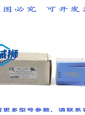 原装供应 ISLATROL IE-105 120VAC 5A NSMP