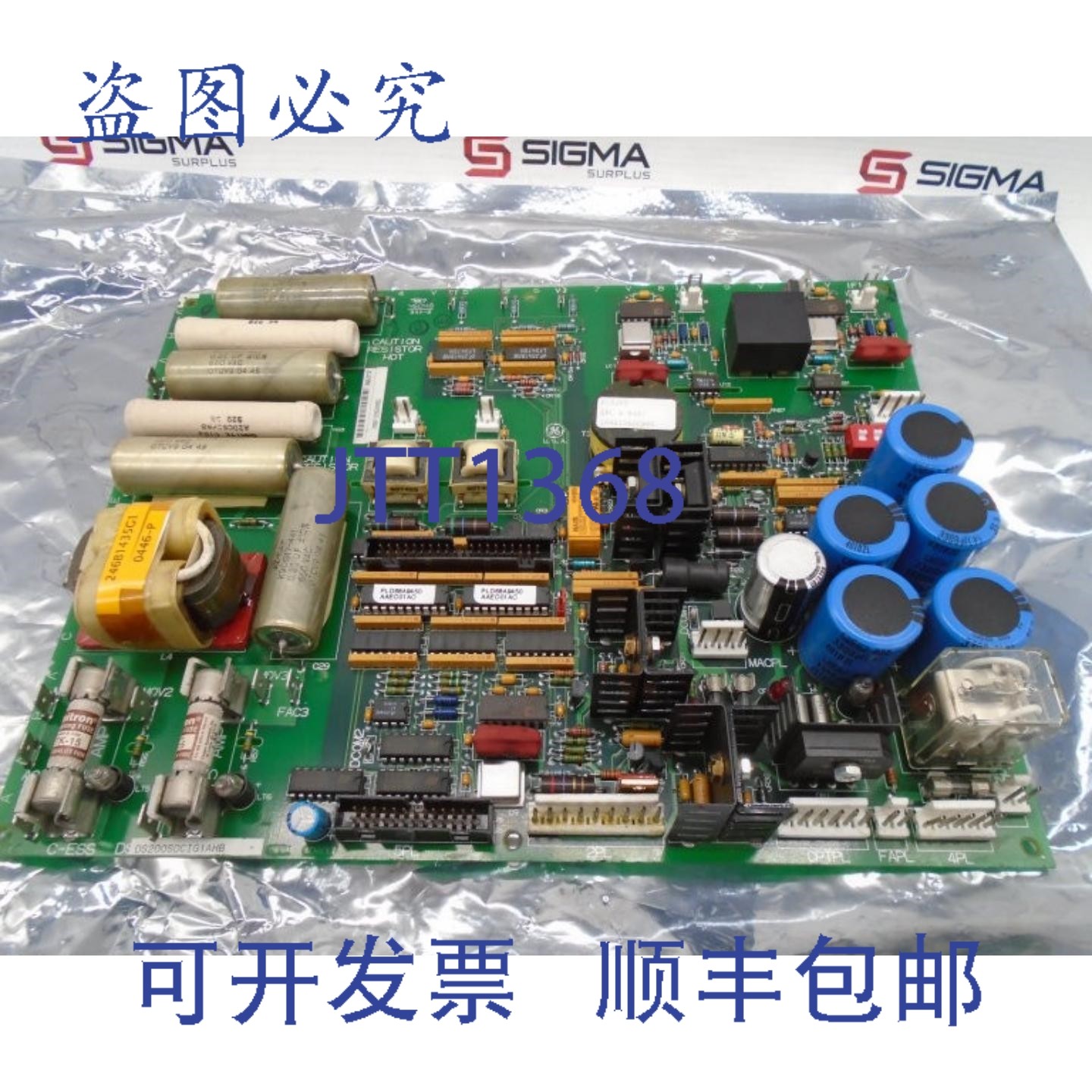 原装供应DS200SDCIG1AHB 电路板,电子元器件市场,其它元器件,淘宝优惠券,粉丝福利购,淘宝优惠卷