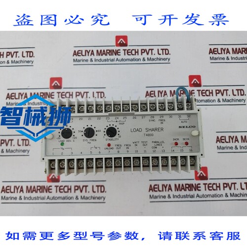原装供应 SELCO T4800-31 CARGA COMPARTIDA RELE BASADO CONTROL