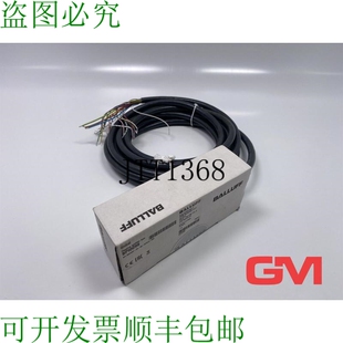 原装供应巴鲁夫被动式 Répartiteur BPI0099 éclats Bo?te BPI8