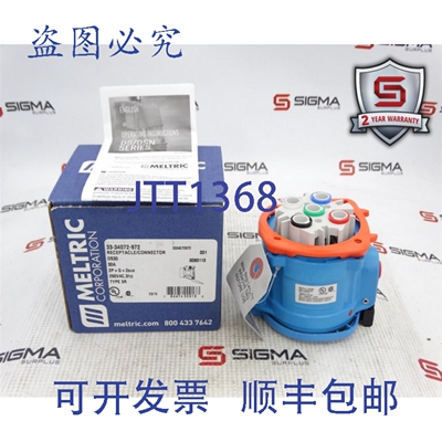 原装供应MARECHAL ELECTRIC SA 33-34072-972 插座