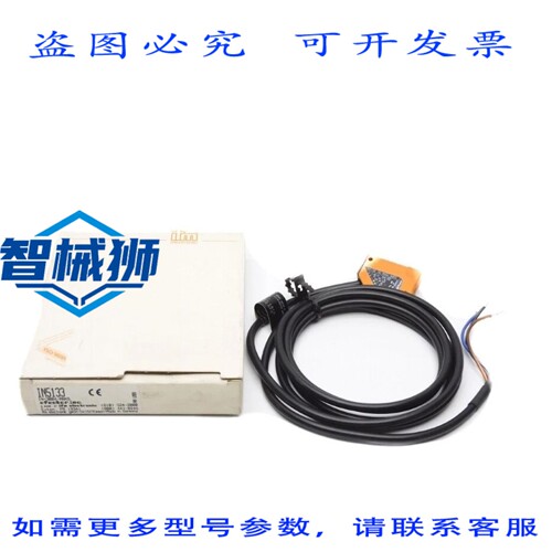 原装供应 IFM EFECTOR IN-3004-ANKG IN5133 10-36VDC NSMP