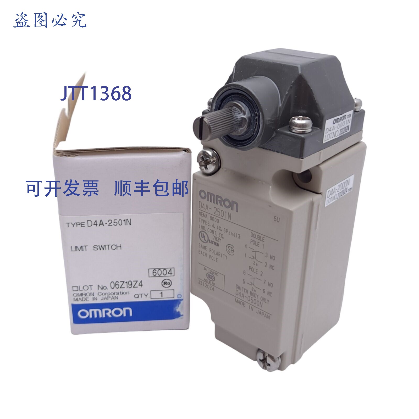 原装供应D4A-2501N 限位开关,DPDT,侧执行器,1/2 英寸 NPT 导