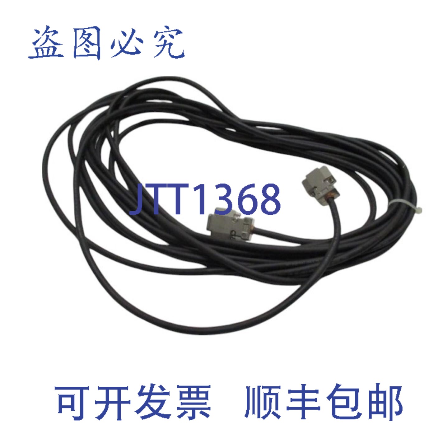 原装供应冲电气 AWM 2560 VW-1 NSNP