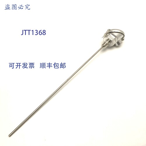 原装供应Pyromation KK48U-019-00-8HN49 K型双工护套热电偶