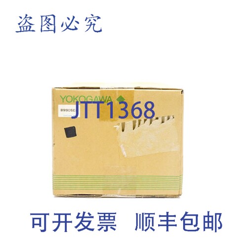 原装供应横河 B9905EA NSFS