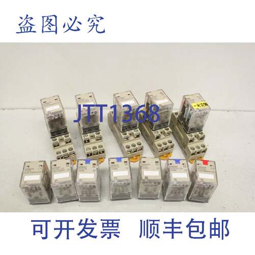 原装供应MY2N MY4IN-D2 MY4IN MY2N-CR 继电器