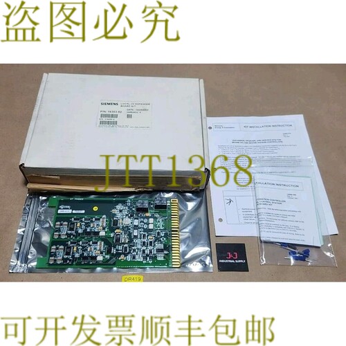 原装供应Surplus Moore 16353-52 本地 I/O 扩展板套件 + ！