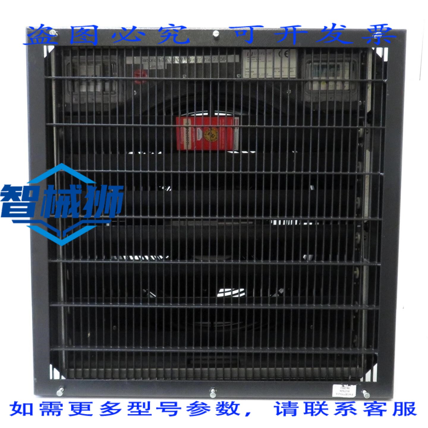 原装供应 优尼弗莱尔地板模块 AFM4500B 风扇控制器冷却