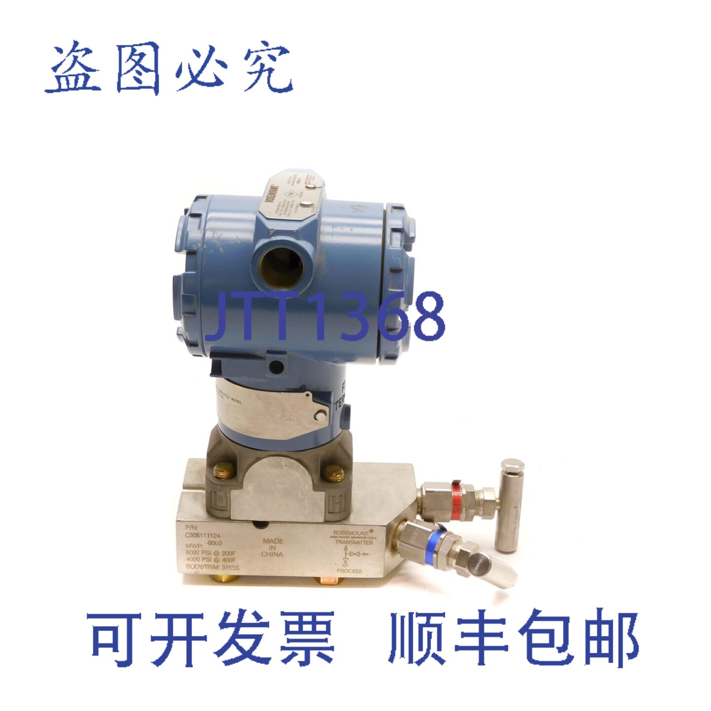 原装供应罗斯芒特 3051CG4A02A1AE5S5 NSNP