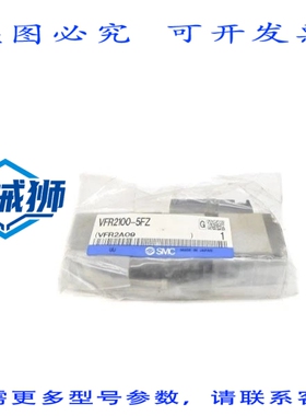 原装供应 VFR2100-5FZ NSMP