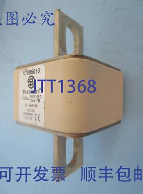 原装供应Bussmann 170M6618 1500A 660V~IEC 700V~RU 3FU/90 丹麦