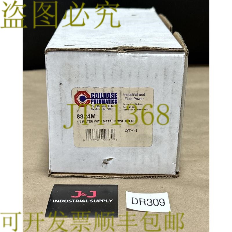 原装供应箱体开-线圈顶部气动8824米1/2英寸过滤器带金属碗&S.GLS