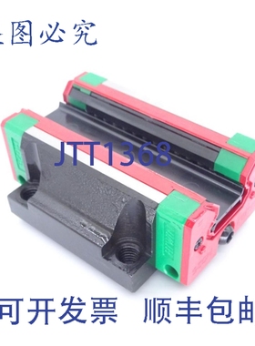 原装供应HIWIN MICROSYST HGW-25-CC-ZA 直线导轨