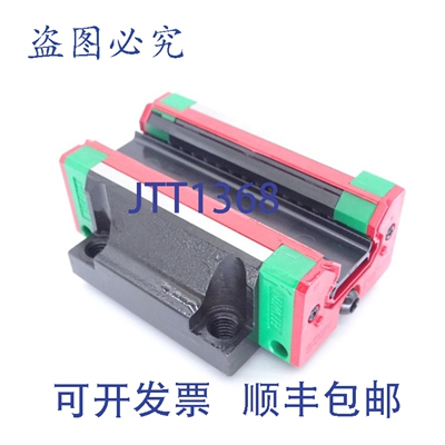 原装供应HIWIN MICROSYST HGW-25-CC-ZA 直线导轨
