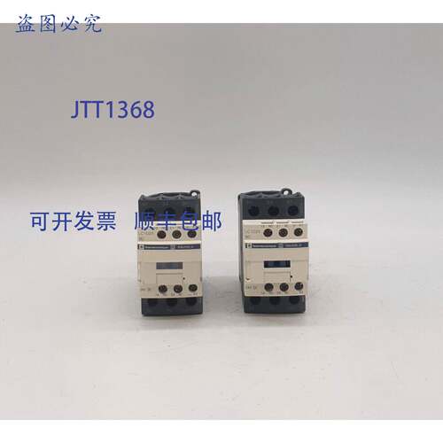原装 供应 LC1D25BD 接触器 - 2 件