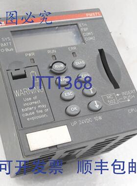 原装供应PM571-ETH C2，1SAP130100R0170，