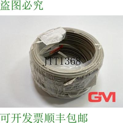 原装供应Lapp Datenleitung 0037602 Data Cavo Niederfrequez Un