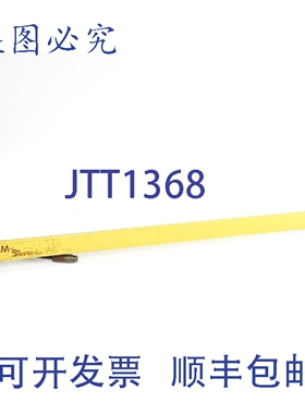 原装供应STI 70192-1024 MC47-14-600-R UNMP