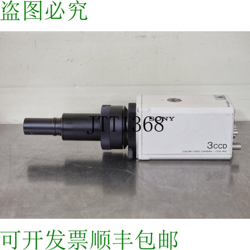 原装供应 DXC-960MD 3C 调色板带诊断仪器 0.45镜头