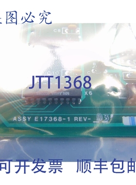 原装供应罗克韦尔INT E17368-1 电路板