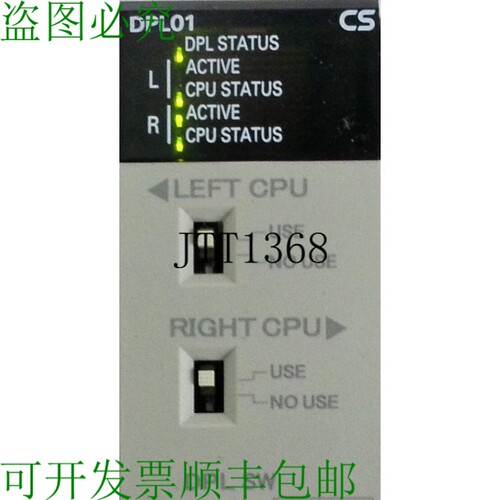 原装供应CS1D-DPL01 DPL 单元电源已测试