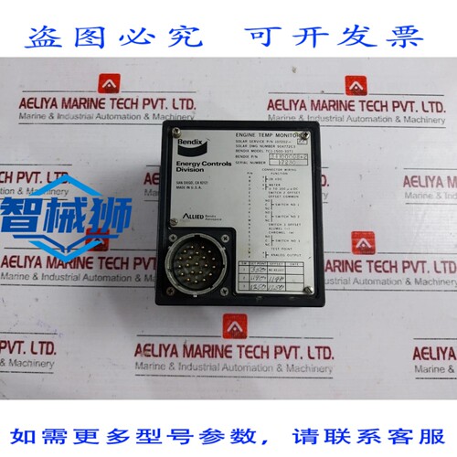 原装供应 BENDIX TC1-1500-30T1 发动机温度器 28VDC 107202-55