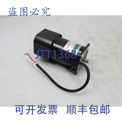 原装供应东方马达 5RK90GU-AWMU 电机