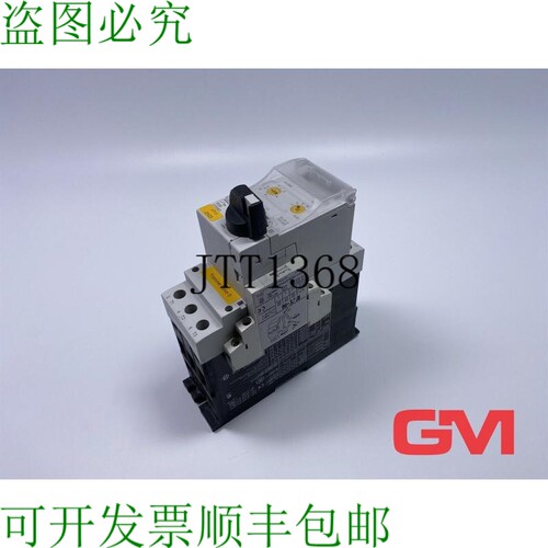 原装供应中断器 PKE65 断路器 XTPE065D Ausl?seblock PKE-XTU-65
