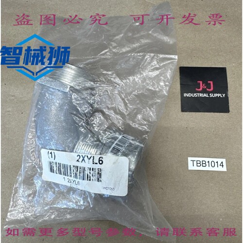 原装供应 HUBBELL NHC1053 接线装置 2XYL6 - 并