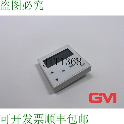 原装供应Lenze Bedienmodul EMZ8201BB 键盘 358056 33.8201BB.1A
