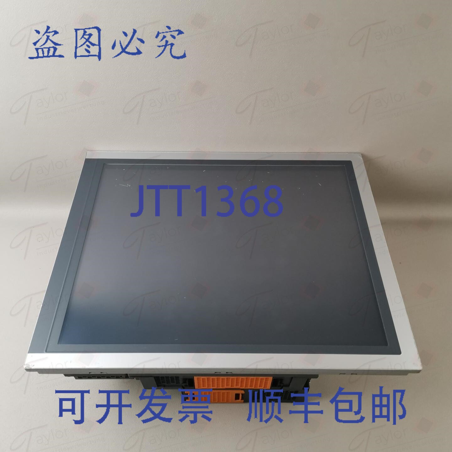 原装供应B&R 5PC9:210009.002-02 屏幕划痕