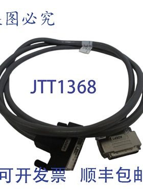 原装供应M16/3-RD50/MP6 10332-02000 电缆 NSNP