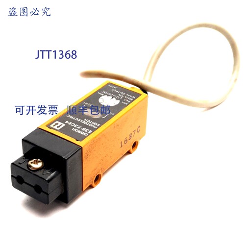原装供应E3S-X3CE4 光电传感器 NPN-SPST 输出，12-24V DC，大负