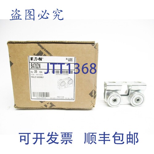 原装供应进口 B478ZN（20 个装）NSMP