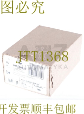 原装供应工具工艺品 147705 3.5 X 32 ！ 200件