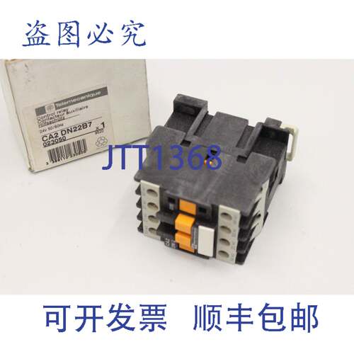 原装供应TELEMECANIQUE CA2DN22B7 10A 600VAC 24VAC 2NO 2NC 辅