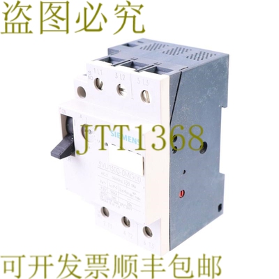 原装供应3VU1300-0MG00 3VU13000MG00
