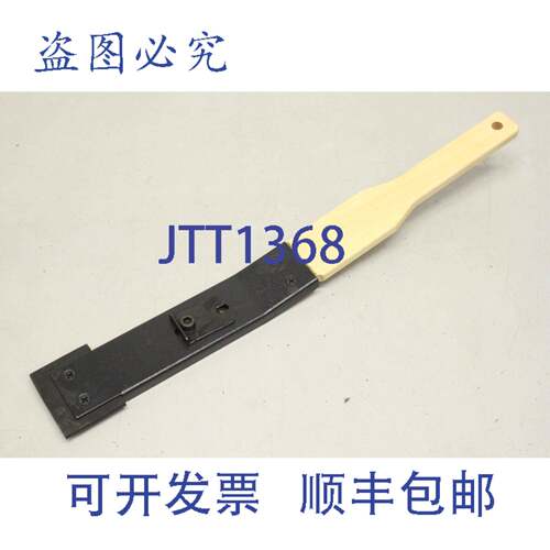 原装供应海德堡SM102 102 剥离器印记 93.205.516F