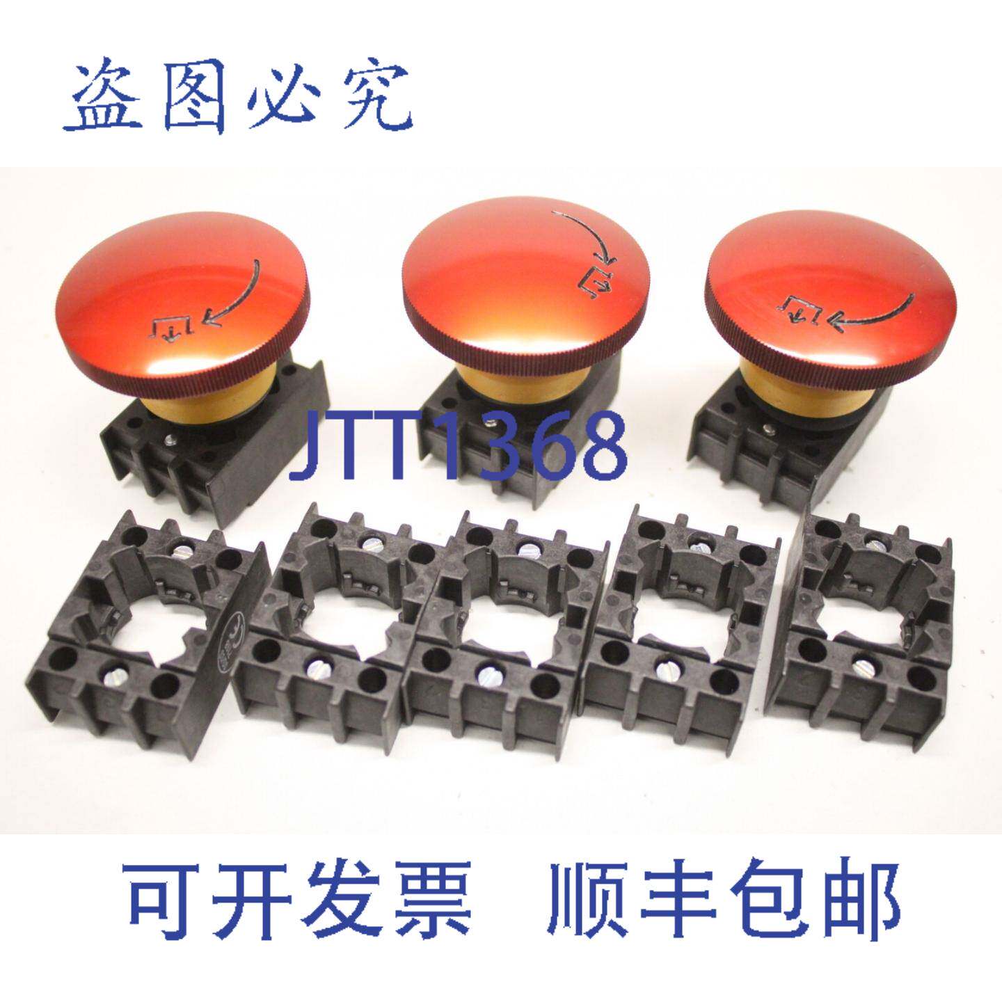 原装供应3x 开关停止拉动