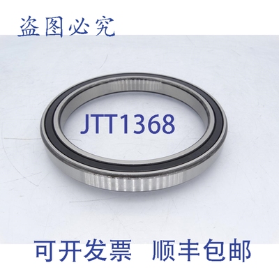 原装供应舍弗勒 61819-2RSR-Y 轴承