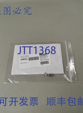 原装供应Balluff BAM00LJ BMF 305-HW-20