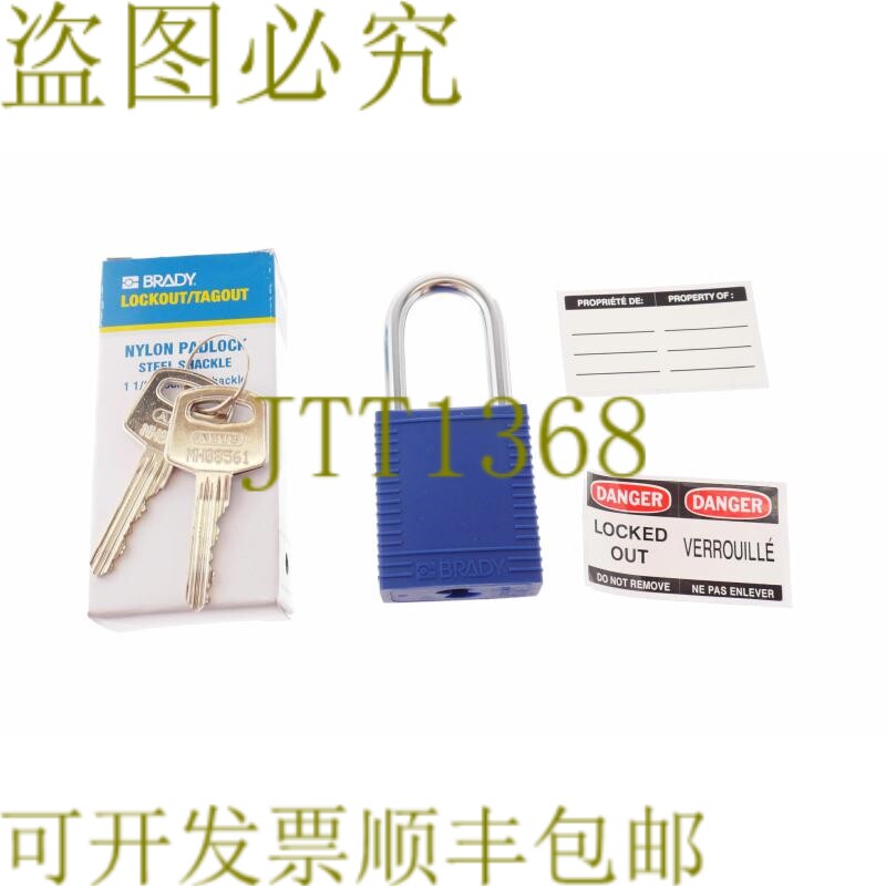 原装供应BRADY 71/40 绿色 MK-KD 挂锁 蓝色 MKKD MKMH10